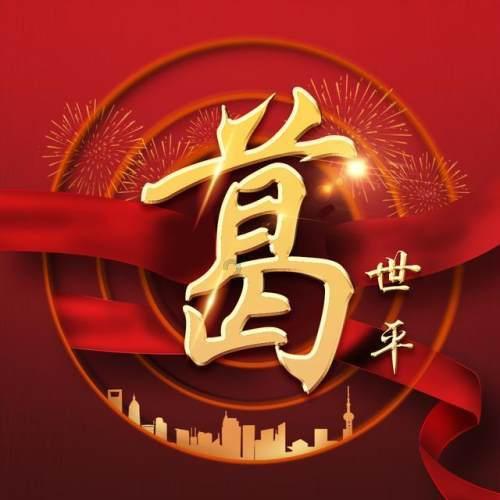 弹球扣篮